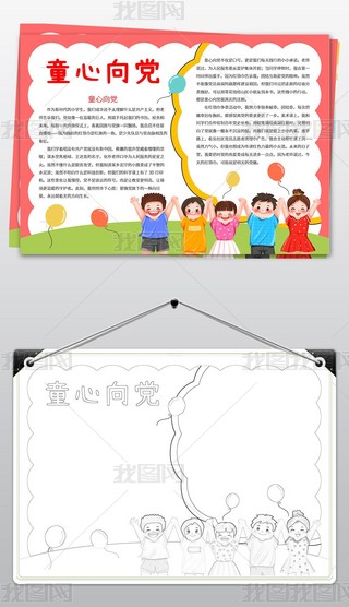 ͯhֳ(bo)tI(lng)hֳ(bo)ģ