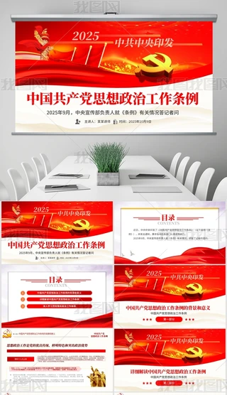 йӡl(f)Ї(gu)a(chn)h˼ιlPPT