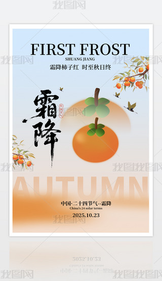 ԭ(chung)su׃ɫЇL(fng)24(ji)˪Ӻģ