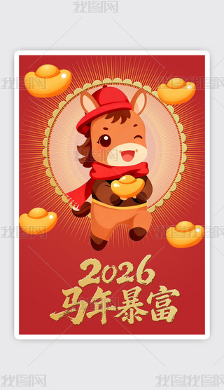 2026R괺(ji)ף(bo)(11)