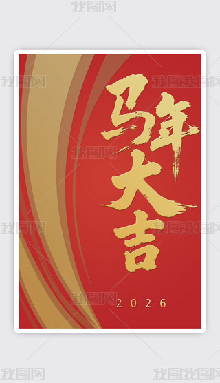 2026R괺(ji)ף(bo)(15)