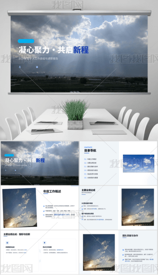 Ȃ(g)˹Y(ji)c(bo).pptx