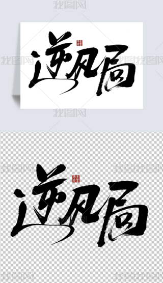 L(fng)ˇg(sh)O(sh)Ӌ(j)