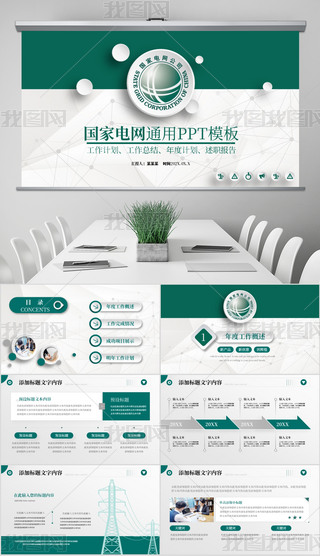 W(wng)늾W(wng)˾RKY(ji)ppt