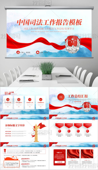 Ї˾o(j)zO(jin)˾ַPPTģ