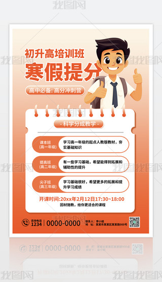 ԭ(chung)sӖ(xn)ຮ֌W(xu)(x)u׃