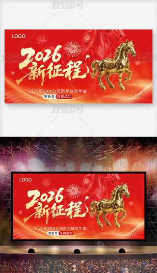 ԭ(chung)2026R/I(y)/˾/չ