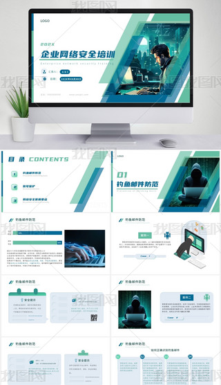 īGɫ̄(w)L(fng)I(y)W(wng)j(lu)ȫӖ(xn)pptģ