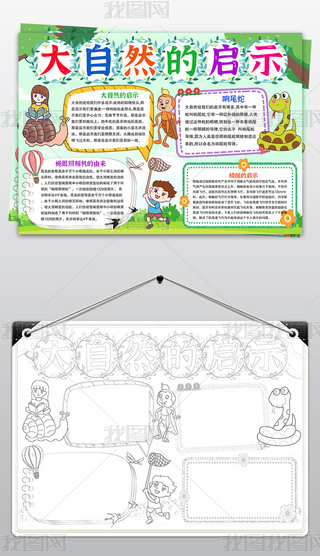 ȻĆʾֳ(bo)x(sh)x(chng)ӺڰͿɫС(bo)