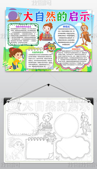 ȻĆʾֳ(bo)x(sh)x(chng)ӺڰͿɫС(bo)