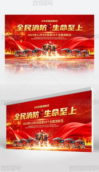 tɫ119ȫ(gu)»(dng)չ