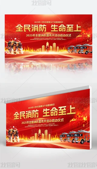 tɫ119ȫ(gu)»(dng)չ