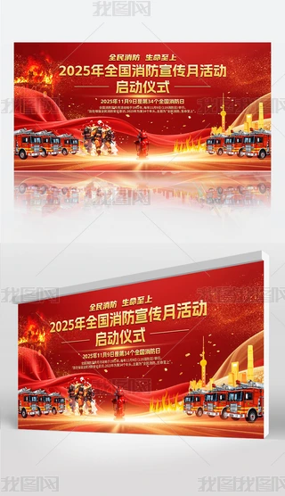 tɫ119ȫ(gu)»(dng)չ