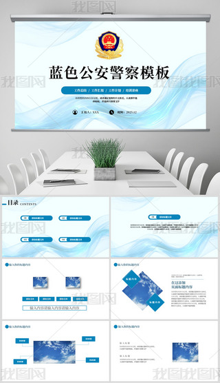 {(ln)ɫ⾯칫R(bo)Y(ji)R(bo)PPTģ