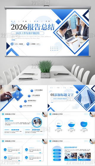 2026{(ln)ɫKY(ji)Y(ji)R(bo)ppt