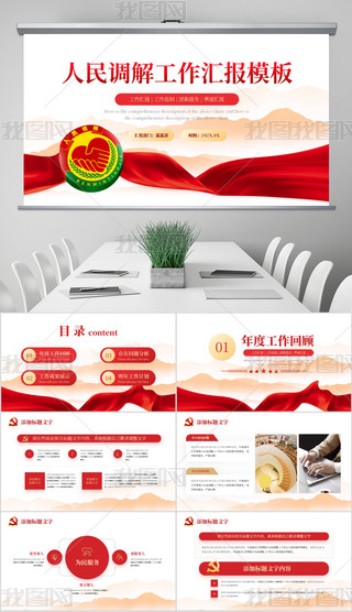 tɫ{(dio)ίTVA{(dio)(ji)PPTģ