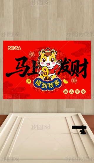 2026RT|ͨ؉|Rϰl(f)ؔ(ci)ʽ̺