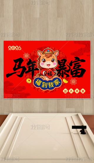 2026RT|ͨ؉|R걩ʽ̺