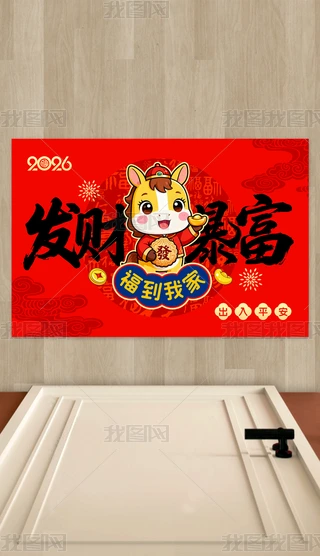 2026RT|ͨ؉|l(f)ؔ(ci)ʽ̺