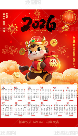 ϲc2026R՚vvvO(sh)Ӌ