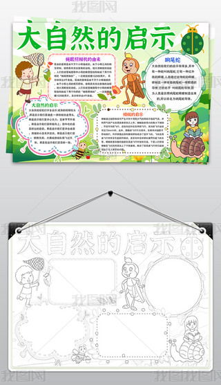 ȻĆʾֳ(bo)x(sh)x(chng)ӺڰͿɫС(bo)