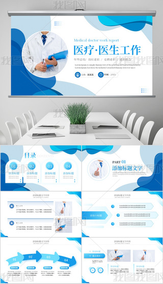 t(y)t(y)ˎt(y)W(xu)t(y)Y(ji)(bo)PPTģ