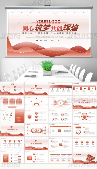 |(zh)ИŌ(w)Y(ji)RӋ᰸PPT