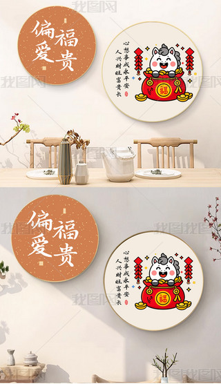 Fƫ۰l(f)ؔ(ci)ʽpݮtɫϲcAζ(lin)b