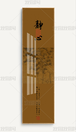 ʽԪ퍈D(f)ɽˮBP(gun)b