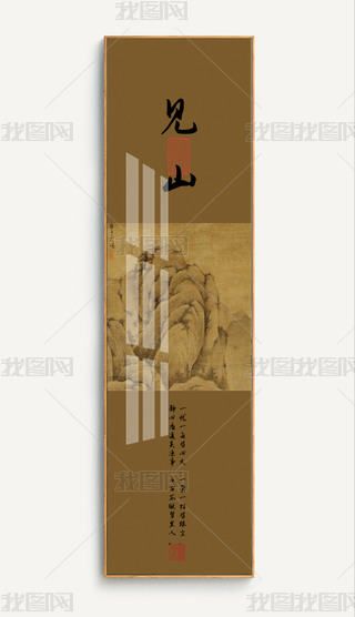 ʽԪ(zhn)Ϫ퍈D(f)ɽˮBP(gun)b