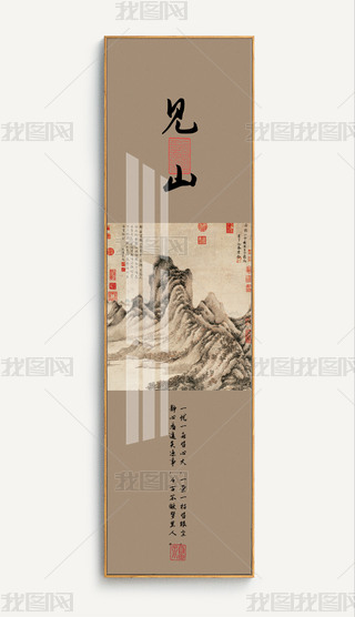 ʽԪ퍈D(f)ɽˮBP(gun)b