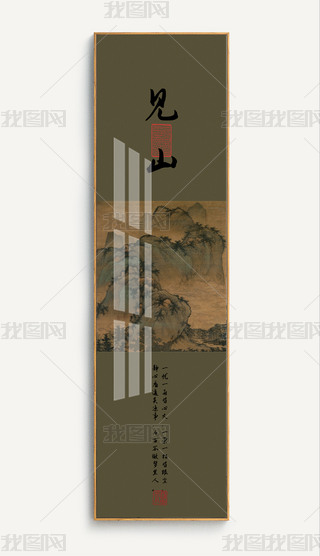 ʽԪʢ퍈D(f)ɽˮBP(gun)b