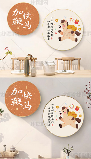 Rӱްl(f)ؔ(ci)ʽpݮ(hu)tɫϲcAζ(lin)b(hu)