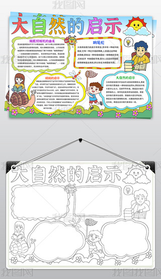 ȻĆʾֳ(bo)x(sh)x(chng)ӺڰͿɫС(bo)