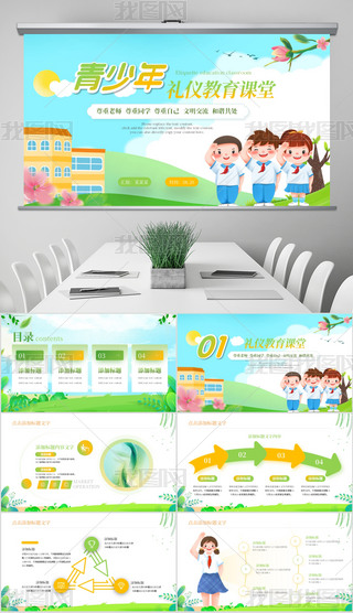 YxnÌW(xu)YxӖ(xn)nPPT