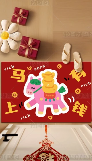 2026RT|ͰСRͨM(jn)T؉|