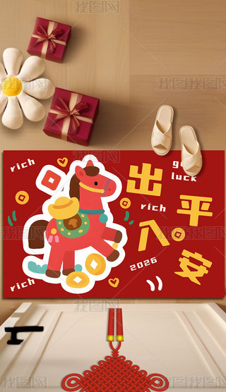 2026RT|ͰСRͨM(jn)T؉|