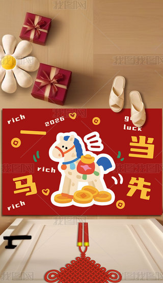 2026RT|ͰСRͨM(jn)T؉|