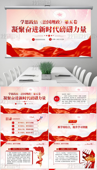 W(xu)˼`·(gu)ۊ^M(jn)r(sh)