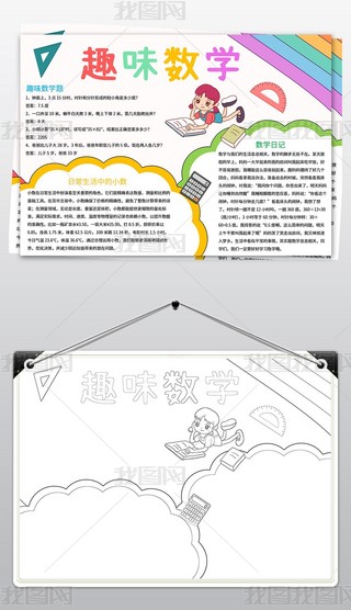 (sh)W(xu)cСȤζ(sh)W(xu)С(sh)W(xu)ֳ