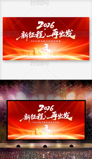 2026RI(y)(hu)(hu)_(ti)չO(sh)Ӌ(j)