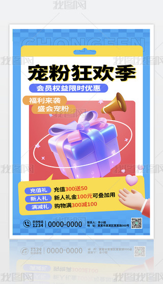 ԭ(chung)spʮһۿgN(bo)