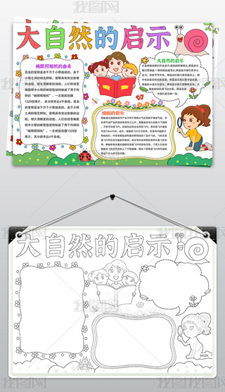 ȻĆʾֳ(bo)x(sh)x(chng)ӺڰͿɫС(bo)