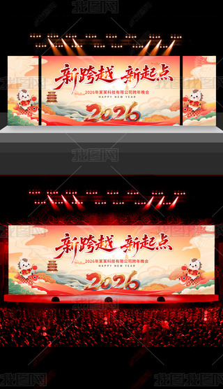 2026RI(y)(hu)_(ki)T(mn)t(dng)(hu)(hu)_(ti)