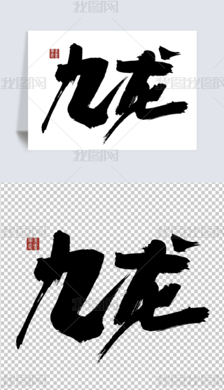 ЇL(fng)O(sh)Ӌ(j)Ԫ Ї