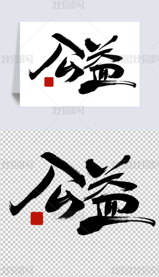 ЇL(fng)O(sh)Ӌ(j)Ԫ Ї