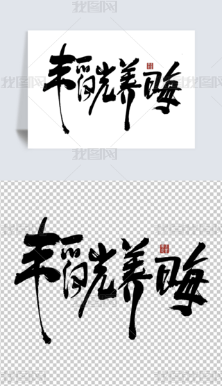 wB(yng)ЇL(fng)O(sh)Ӌ(j)Ԫ Ї