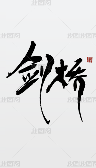 ЇL(fng)O(sh)Ӌ(j)Ԫ Ї