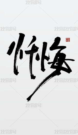 ԻЇL(fng)O(sh)Ӌ(j)Ԫ Ї