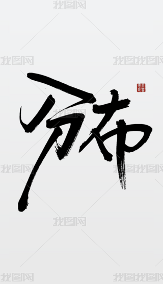 ֲЇL(fng)O(sh)Ӌ(j)Ԫ Ї